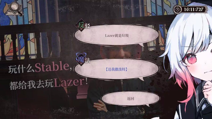 Profile background