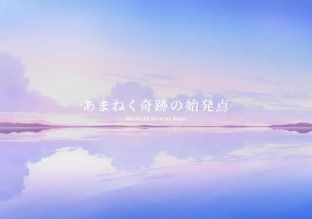 Profile background