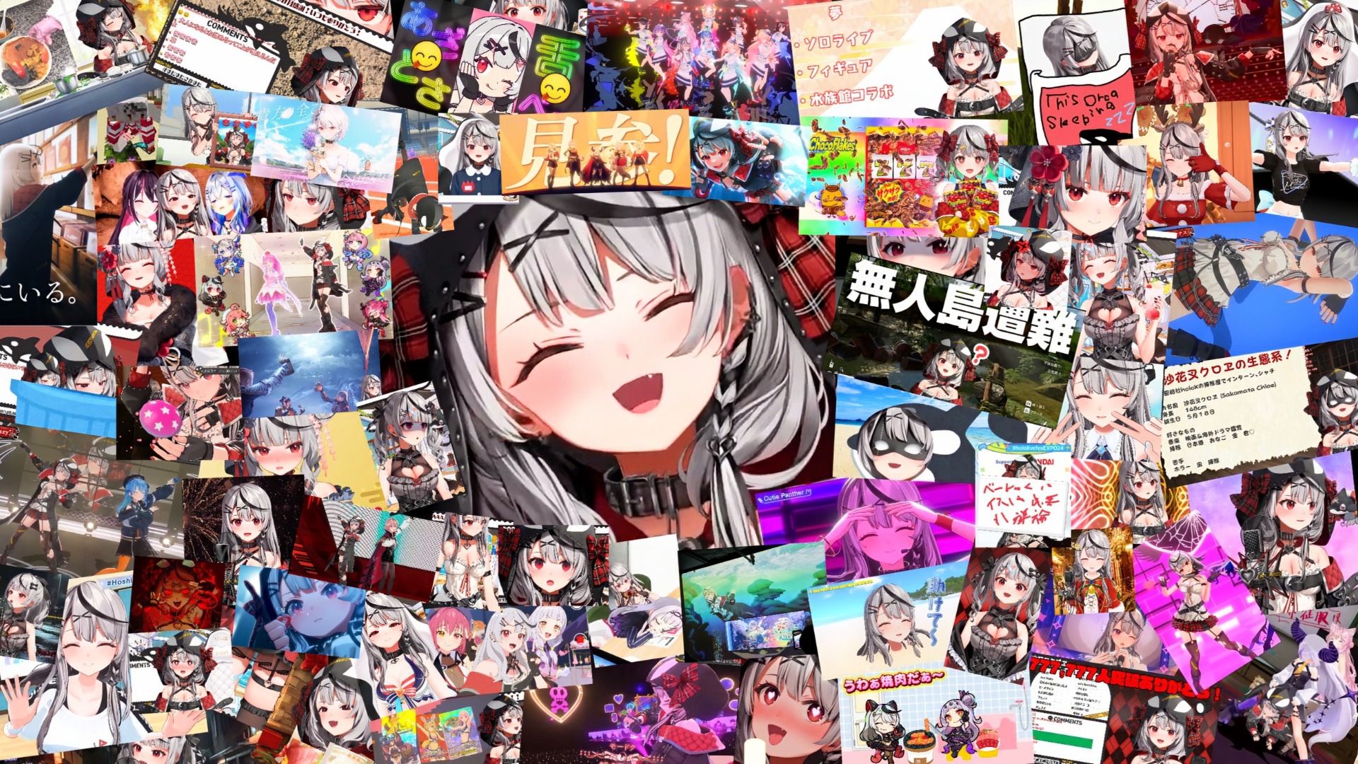 Profile background