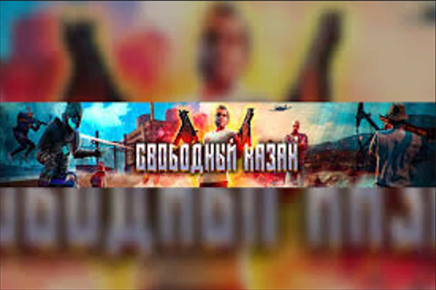 Profile background