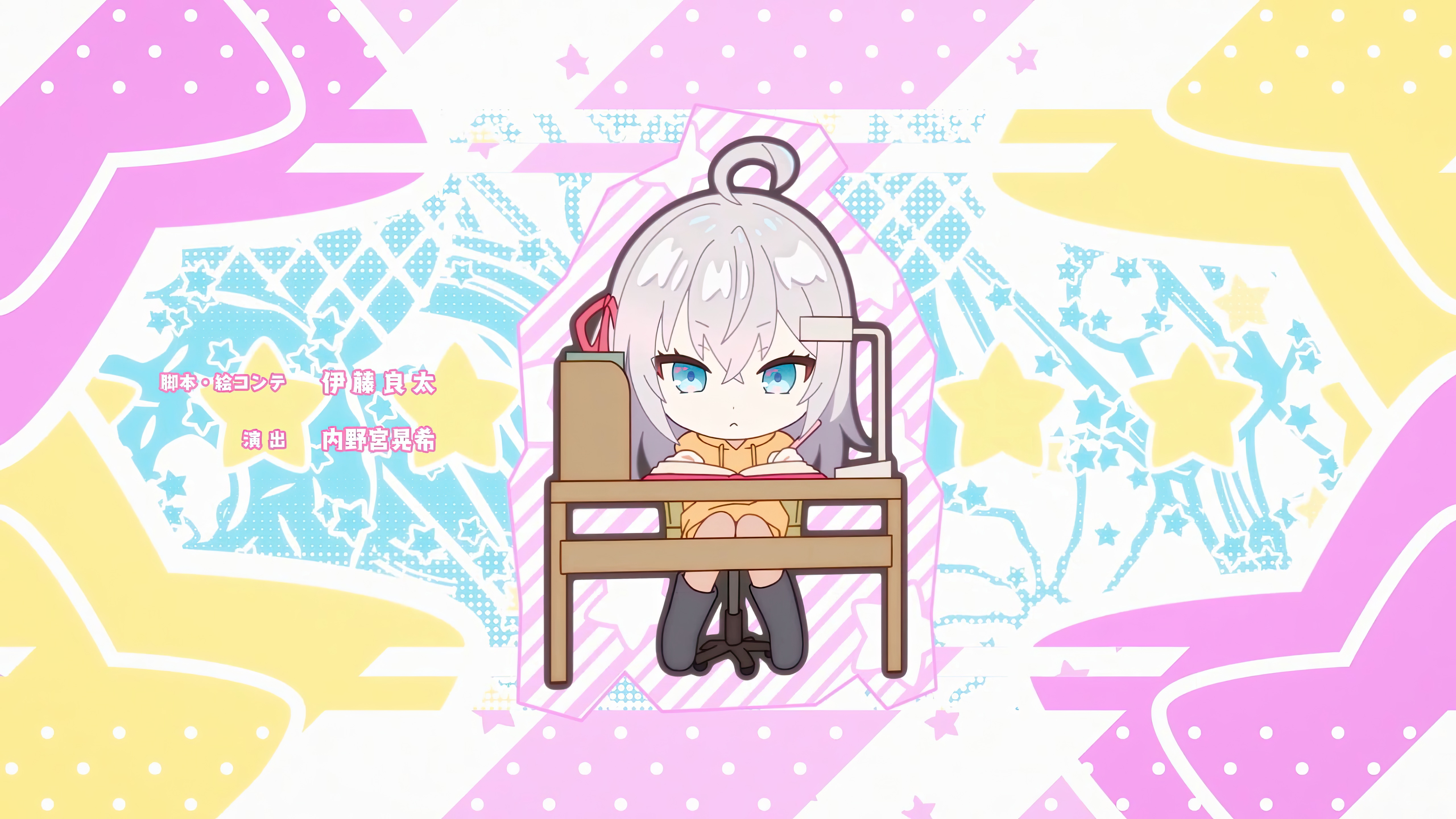 Profile background
