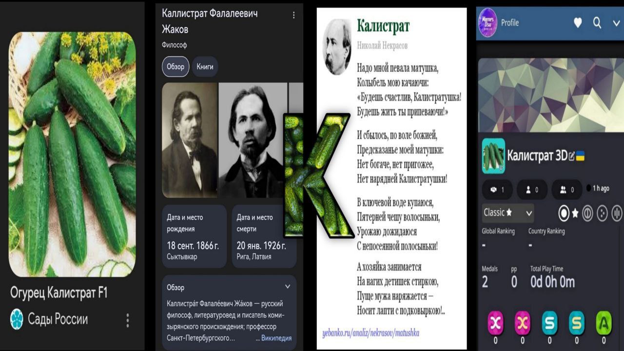 Profile background