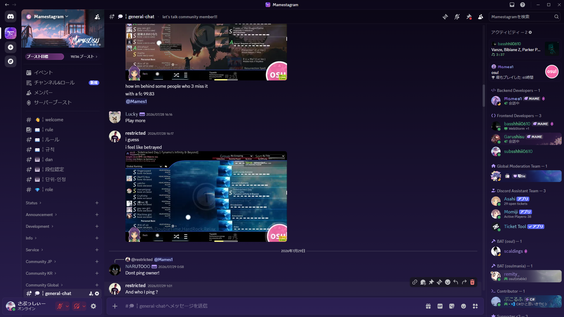 Player community preview