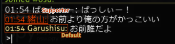 Colored username in the in-game chat